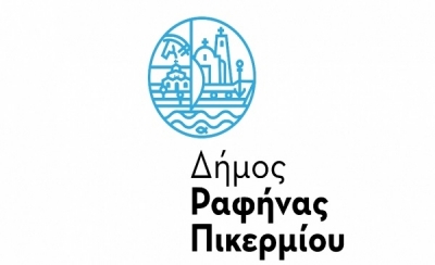 Thank-you letter from the Mayor of RAFINA-PIKERMI, Mr. Evangelos Bournous for Antopack&#039;s contribution to our fellow human beings devastated by wildfires