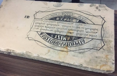 Eine der erste lithographische Steine in Griechenland, vom Gründer des heutigen ANTOPACK-Unternehmens vor 120 Jahren, in 1898